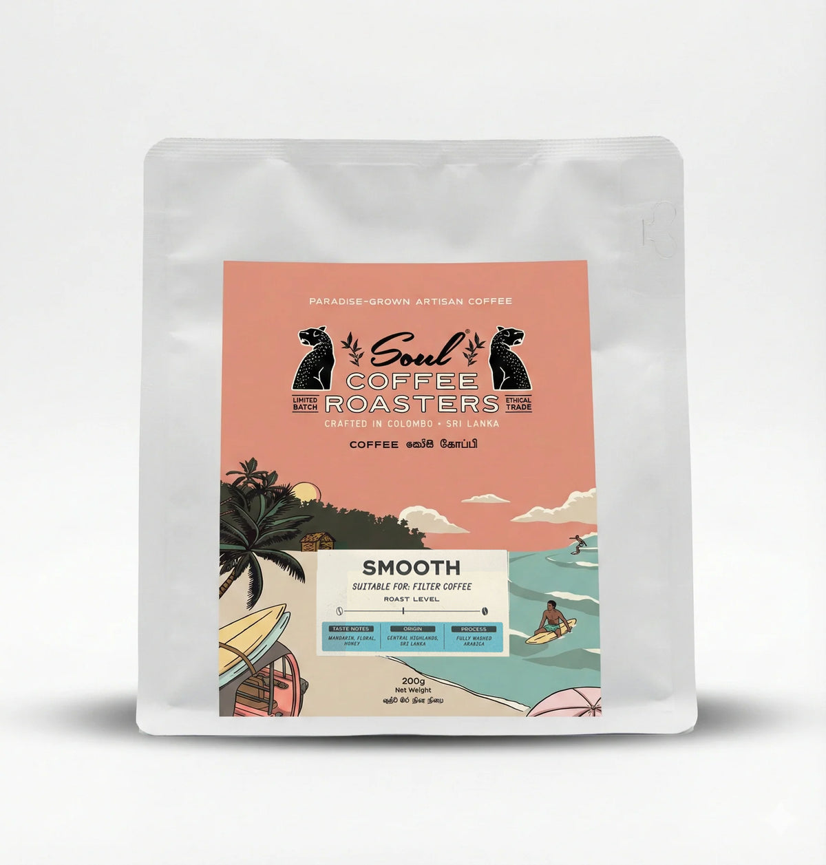 Smooth Ceylon (200g, 500g)