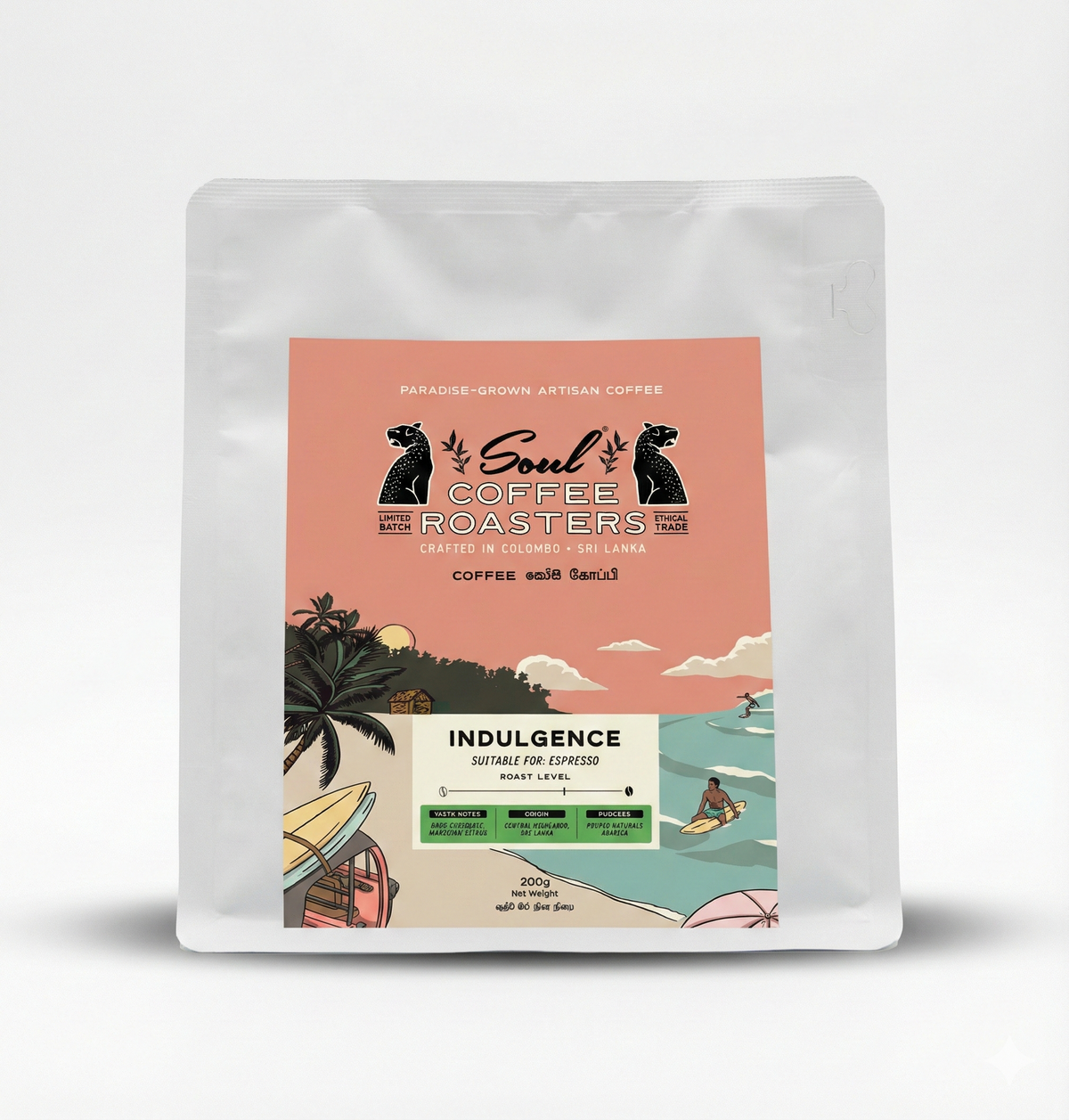 Indulgence (200g, 500g)