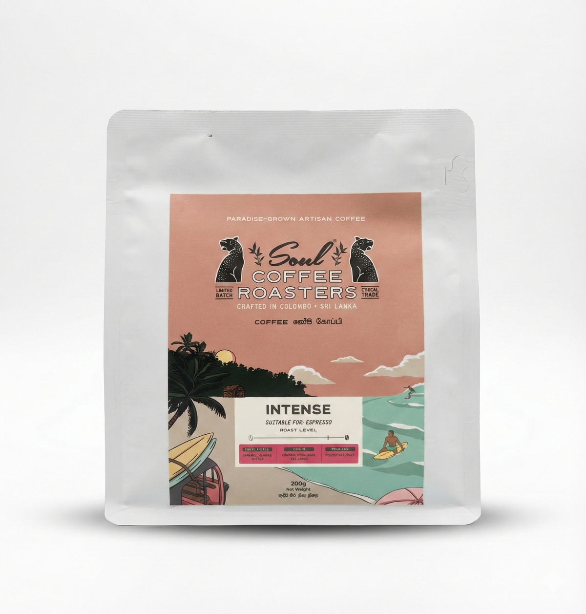 Intense (200g, 500g)