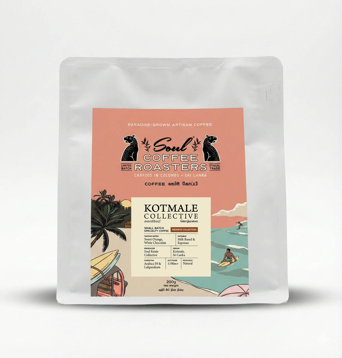 Kotmale Collective (200g, 500g)