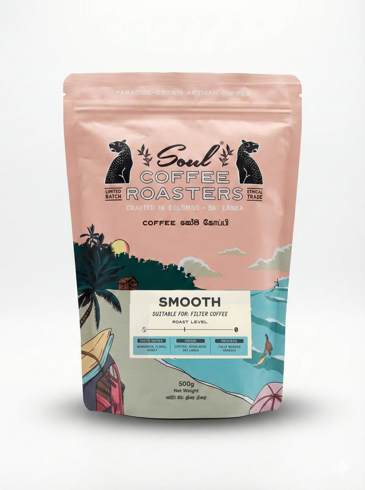 Smooth Ceylon (200g, 500g)